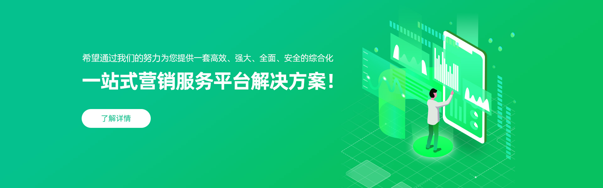 熱點(diǎn)營(yíng)銷(xiāo)寶