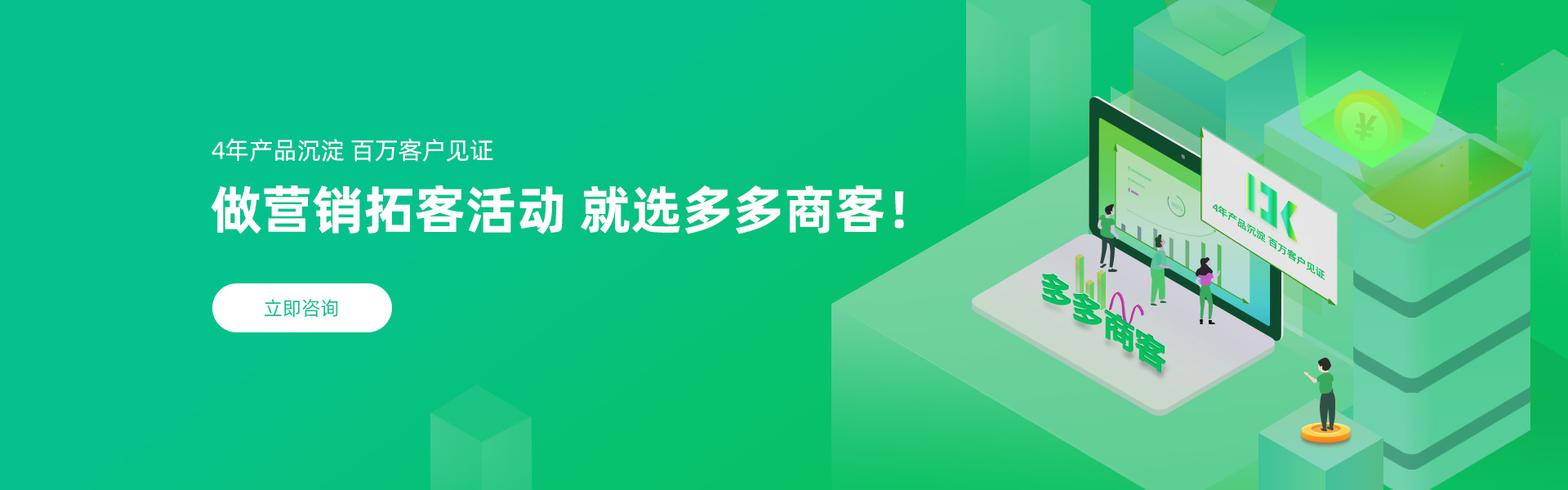 熱點(diǎn)營(yíng)銷(xiāo)寶